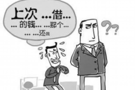 云梦专业讨债公司有哪些核心服务？